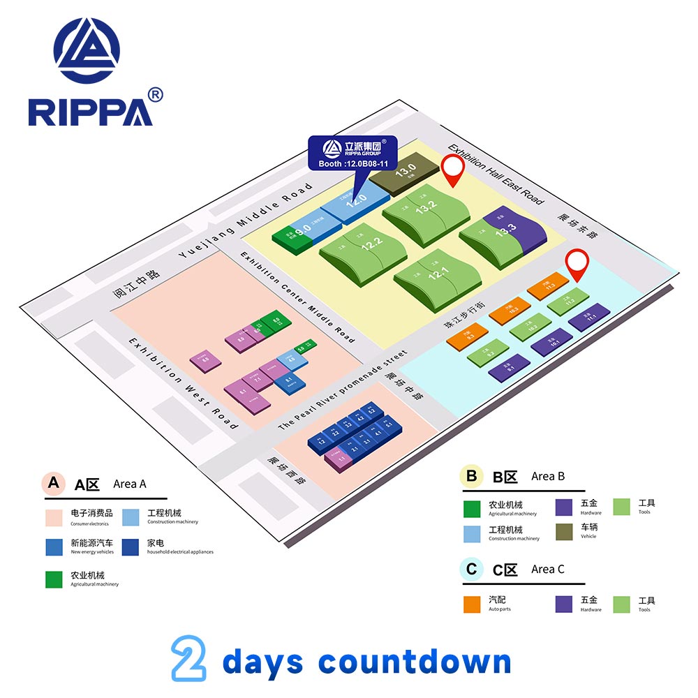 广交会倒计时2天 | RIPPA RB06挖掘装载机来袭，开启工程建设新篇章